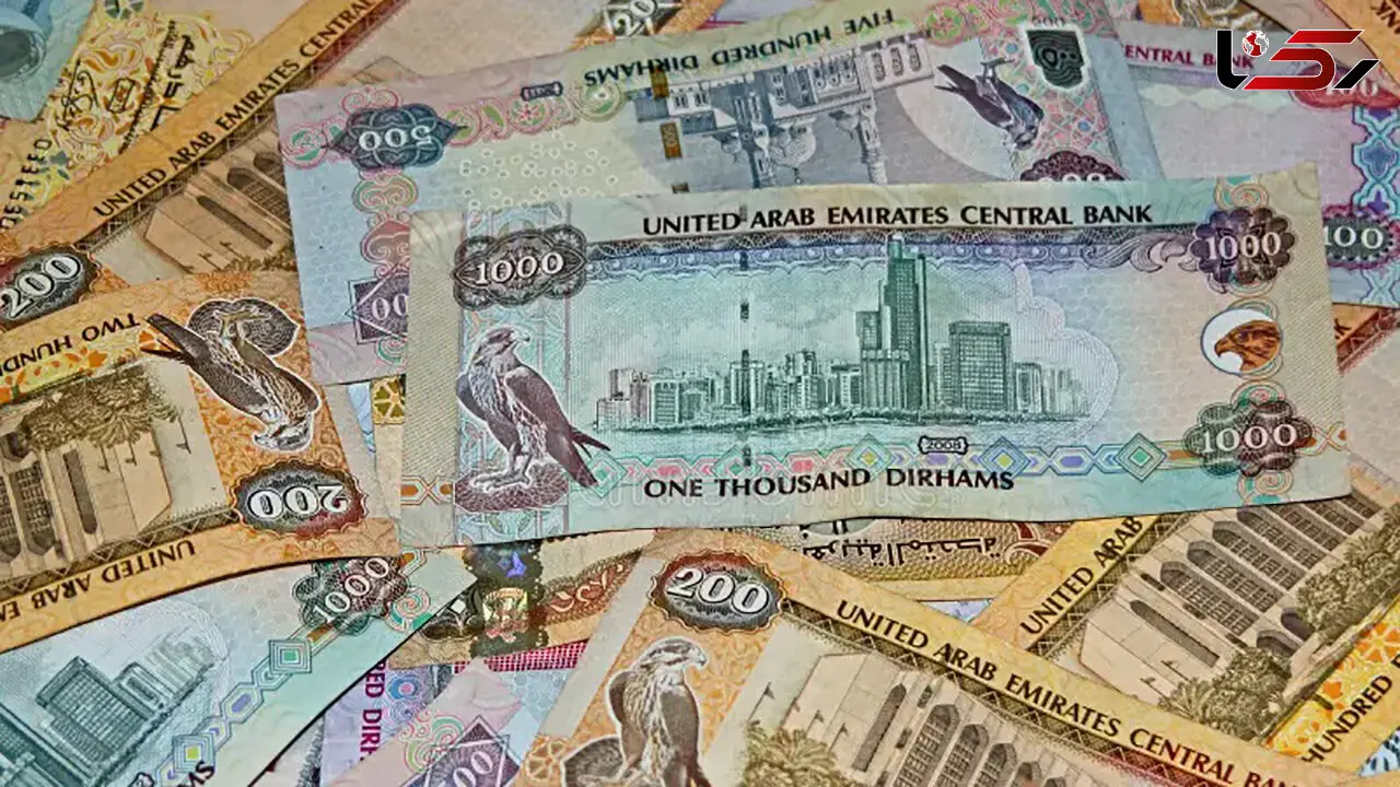 قیمت درهم امارات امروز پنجشنبه 27 شهریور 1404