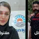 تیرباران پروین الله دینی  در برابر چشمان دخترکوچولویش/ خواستگار سمج در خانه را شکست و شلیک کرد