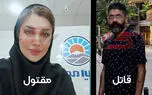 تیرباران پروین الله دینی  در برابر چشمان دخترکوچولویش/ خواستگار سمج در خانه را شکست و شلیک کرد