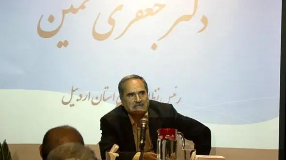 دکتر منصور جعفری نمین رئیس شورای عالی نظام پزشکی کشور شد