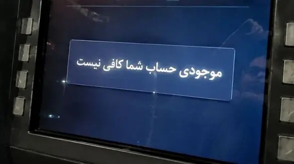 از کارگر تا پزشک؛ گرانی های ۱۴۰۵ همه را به صف حساب و کتاب کشاند / ۷۱ میلیون هزینه در برابر ۲۵ میلیون درآمد