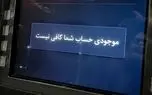 از کارگر تا پزشک؛ گرانی های ۱۴۰۵ همه را به صف حساب و کتاب کشاند / ۷۱ میلیون هزینه در برابر ۲۵ میلیون درآمد