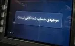 از کارگر تا پزشک؛ گرانی های ۱۴۰۵ همه را به صف حساب و کتاب کشاند / ۷۱ میلیون هزینه در برابر ۲۵ میلیون درآمد