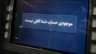 از کارگر تا پزشک؛ گرانی های ۱۴۰۵ همه را به صف حساب و کتاب کشاند / ۷۱ میلیون هزینه در برابر ۲۵ میلیون درآمد