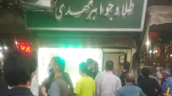 سرقت مسلحانه از طلافروشی در مهدیه اسلامشهر + عکس