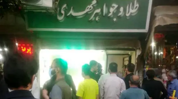 سرقت مسلحانه از طلافروشی در مهدیه اسلامشهر + عکس