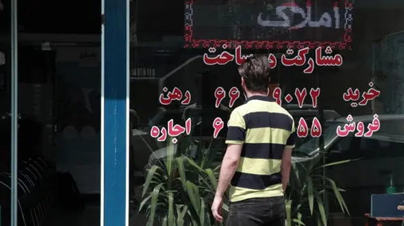 نرخ جدید بنگاه‌های املاک مشخص شد