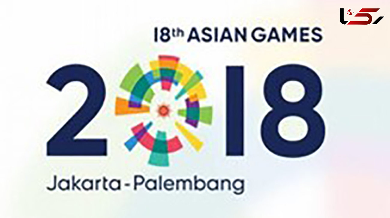 برنامه کامل ایران در بازی‌های آسیایی مشخص شد+ جدول