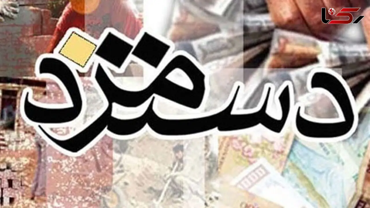  سهم حقوق و دستمزد در تورم ۲۰۰درصدی کالاها، فقط ۴ درصد 