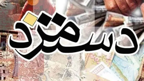  سهم حقوق و دستمزد در تورم ۲۰۰درصدی کالاها، فقط ۴ درصد 