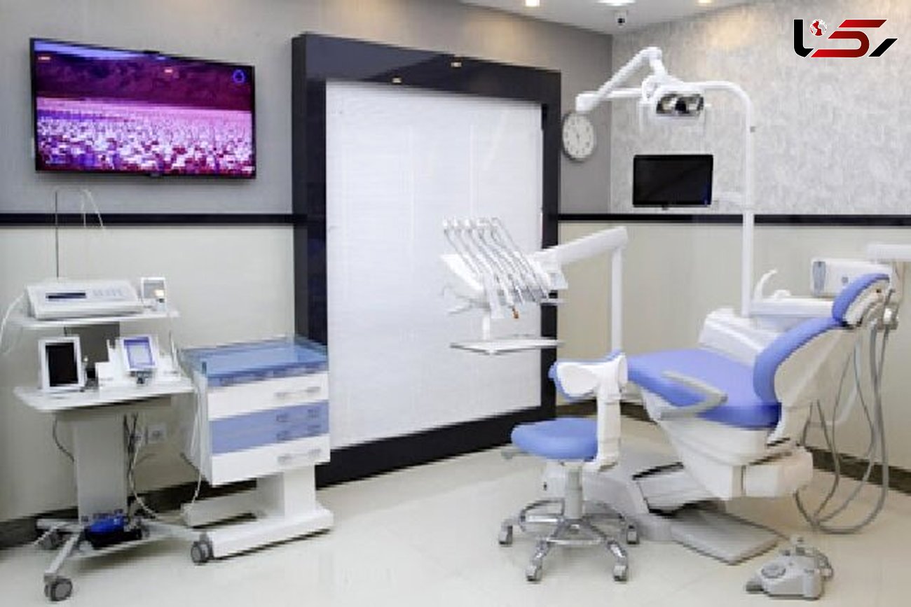 کلینیک دندانپزشکی دولتی در یاسوج افتتاح شد