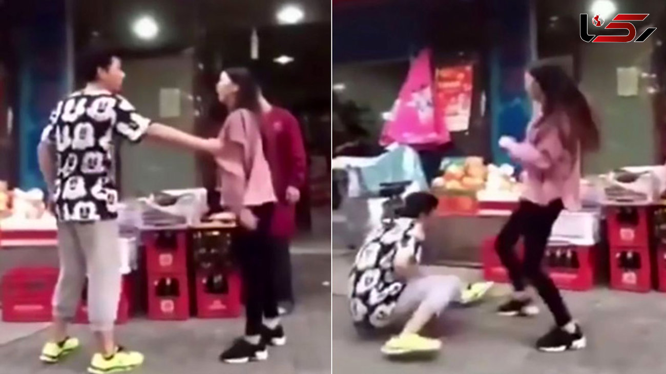 فیلم کتک خوردن پسر جوان توسط یک دختر در خیابان +عکس و تصویر