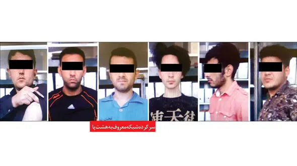 راز وحشتناک شبکه مخوف «هشت پا» در مشهد ! + عکس 6 تبهکار
