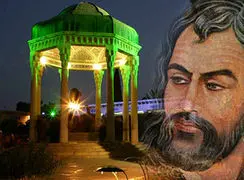 فال حافظ امروز 18 بهمن با تفسیر