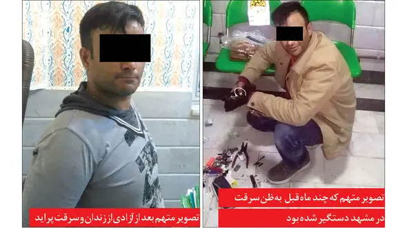 اعتراف دزد پررو به سرقت از خانه مرد خوش خواب !  + عکس