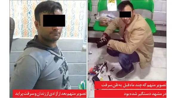 اعتراف دزد پررو به سرقت از خانه مرد خوش خواب !  + عکس