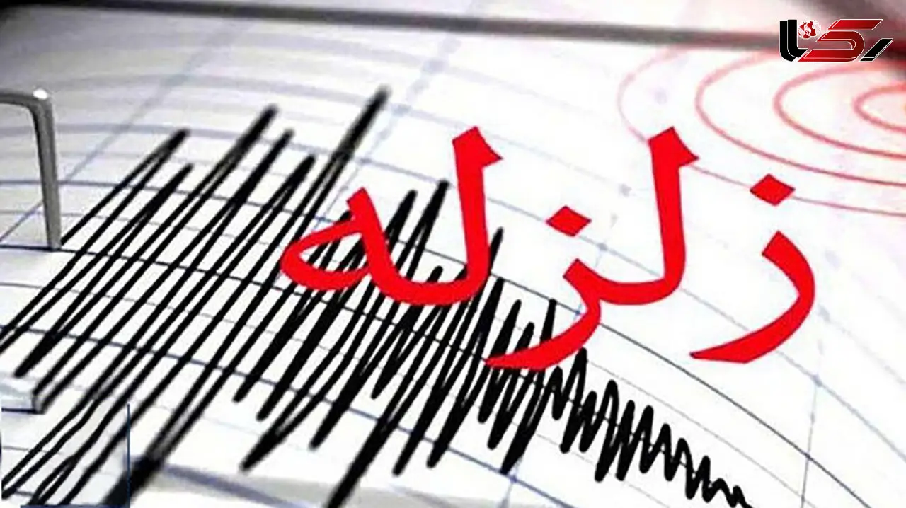 زلزله شدید کرمان را لرزاند