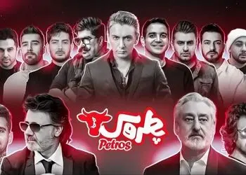 ریمیکس نوستالژیک «دلبر من» از ابی  معین  محسن یگانه  شادمهر نوان