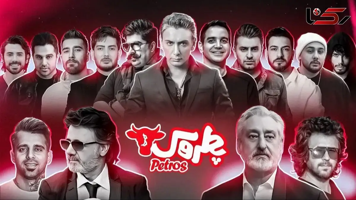 ریمیکس نوستالژیک «دلبر من» از ابی  معین  محسن یگانه  شادمهر نوان