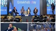رویداد "entekhab way" در جست و جوی راه مشترک صنعت و دانشگاه