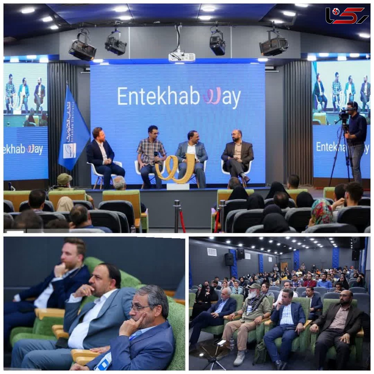 رویداد "entekhab way" در جست و جوی راه مشترک صنعت و دانشگاه