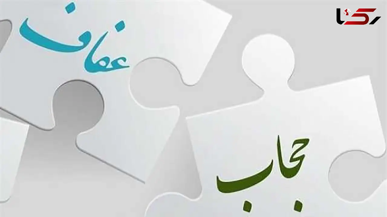 واکنش روان‌شناسان به ماجرای «کلینیک ترک بی‌حجابی»