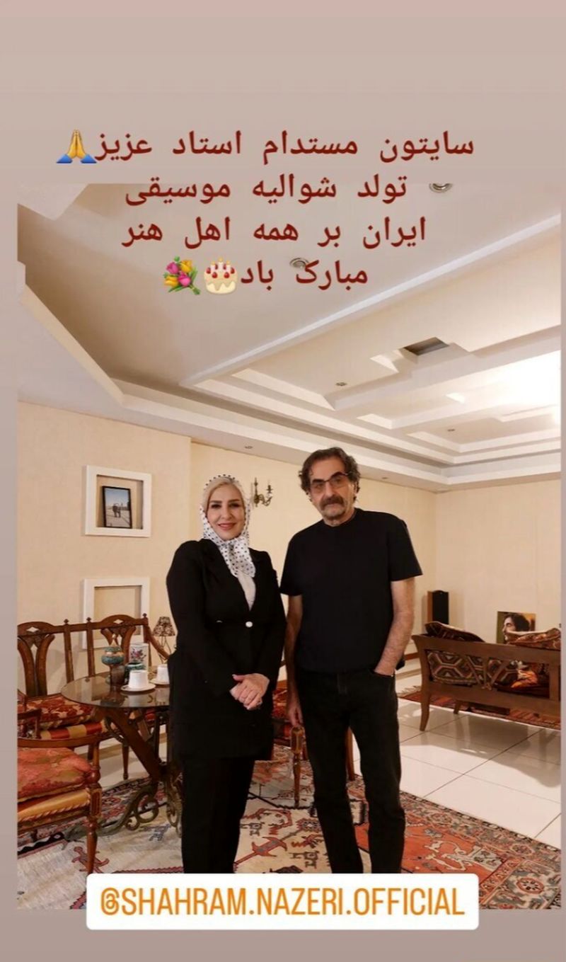 استاد ناظری