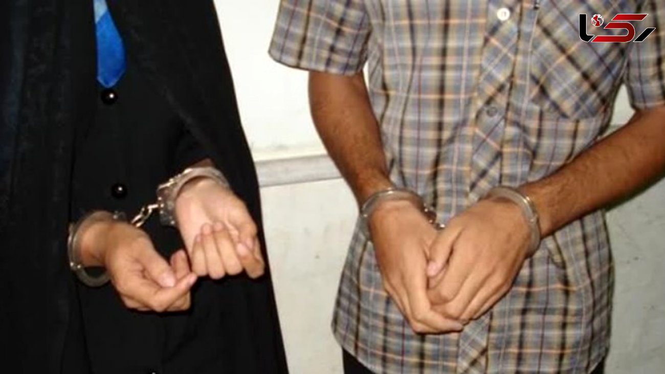بازداشت زوج بی آبرو در کرمانشاه / ماهرانه سرقت می کردند + جزییات