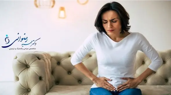 علت درد بعد از عمل ابدومینوپلاستی چیست؟