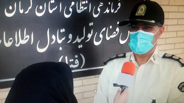 دختران کرمانی از این شیطان می ترسیدند!