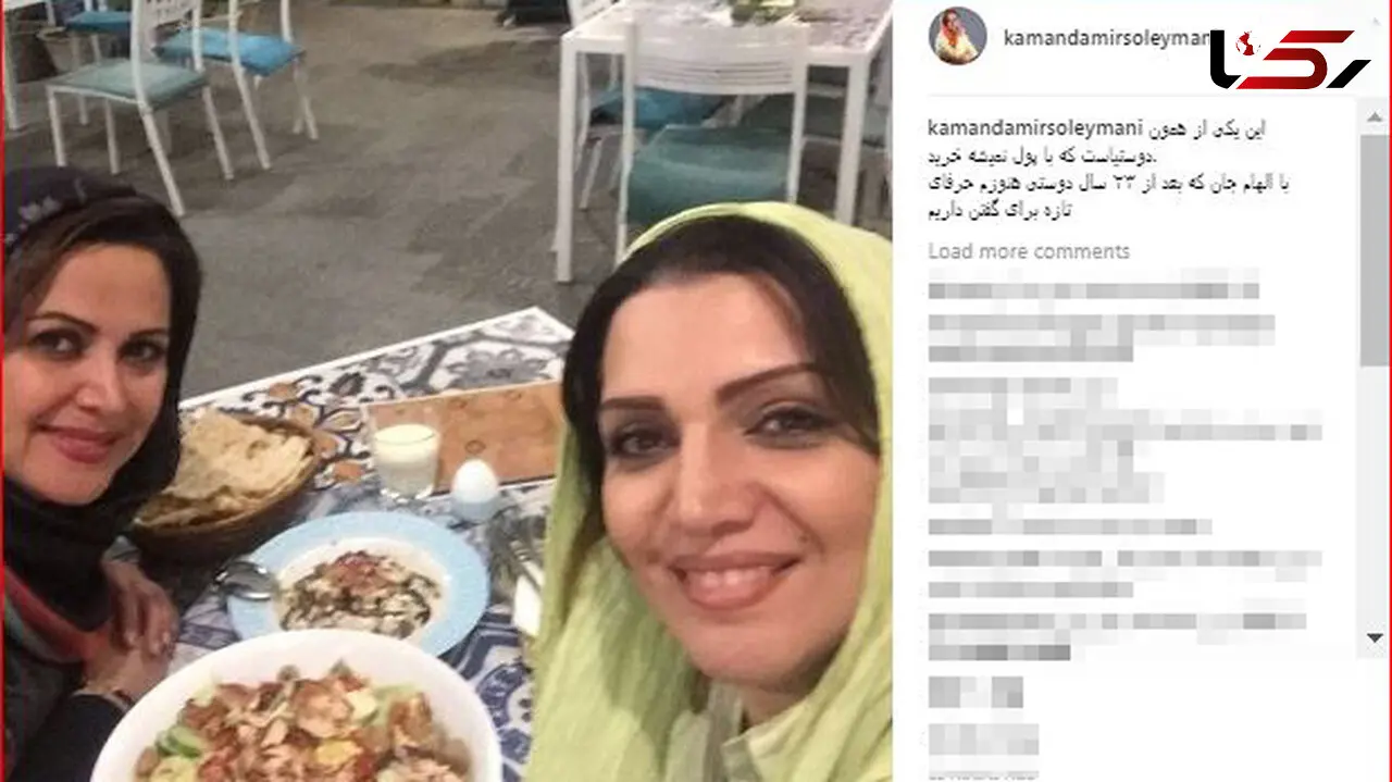 سلفی دو بازیگر زن در رستوران