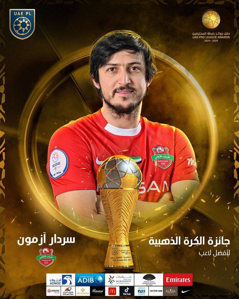 سردار آزمون