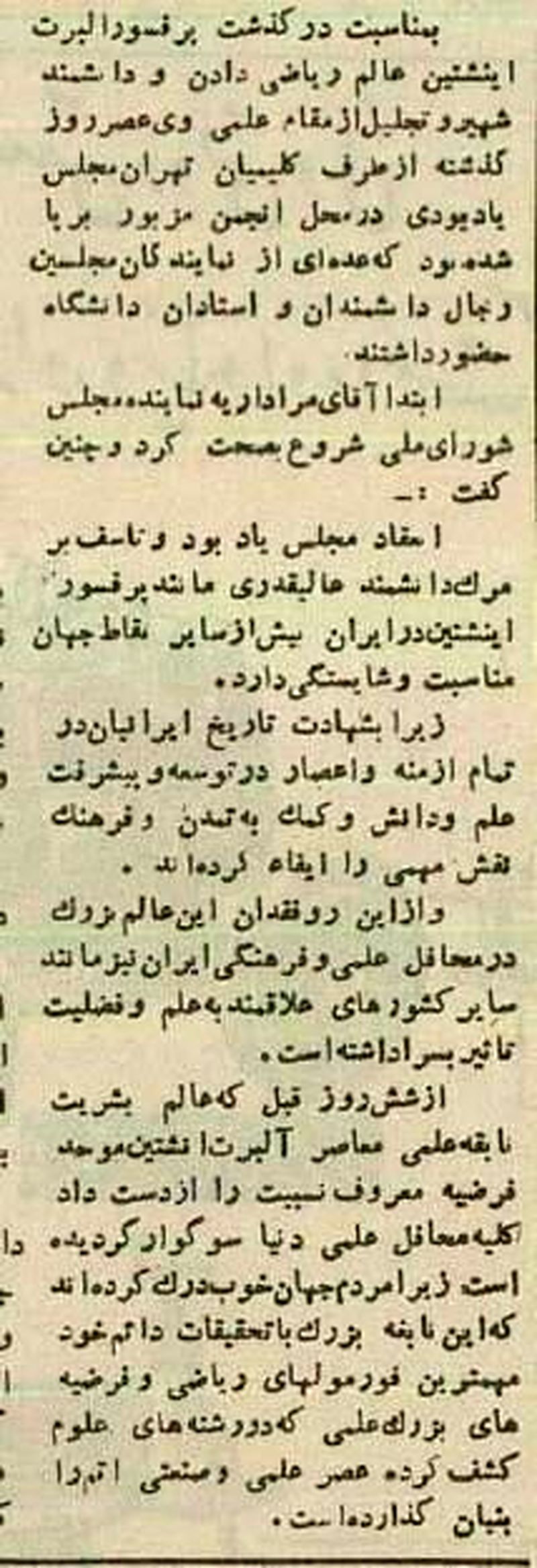 یکی دیگر از تصاویر مراسم
