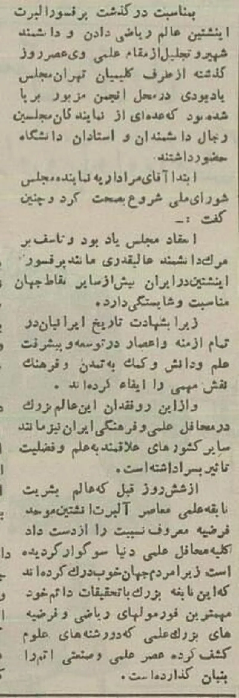 یکی دیگر از تصاویر مراسم