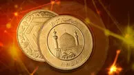 سکه بخریم یا اوراق سکه؟ سقف خرید برای مردم اعلام شد