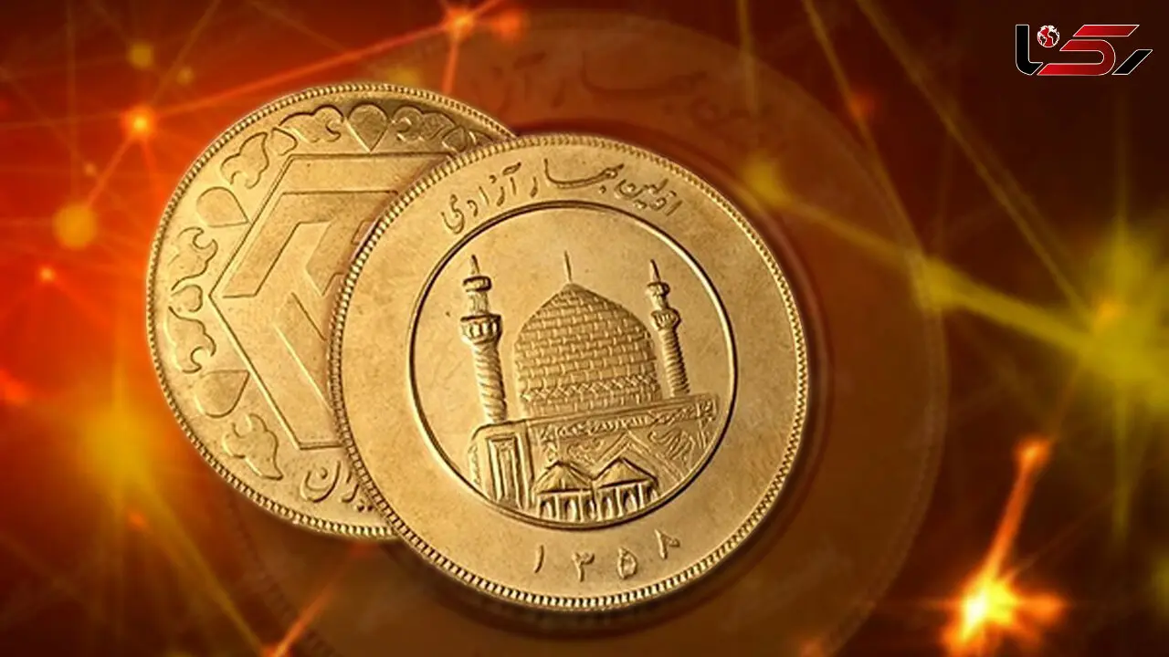 سکه بخریم یا اوراق سکه؟ سقف خرید برای مردم اعلام شد