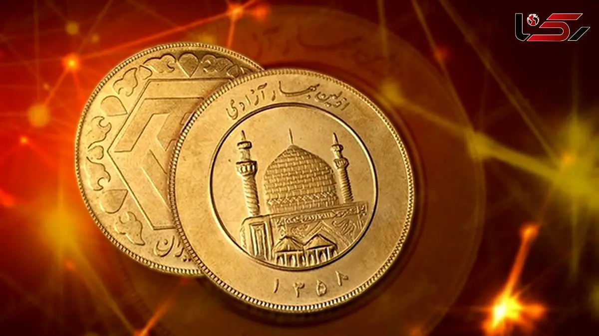 قیمت طلا و سکه امروز سه شنبه 9 تیر 1405 + جدول کامل قیمت‌ ها