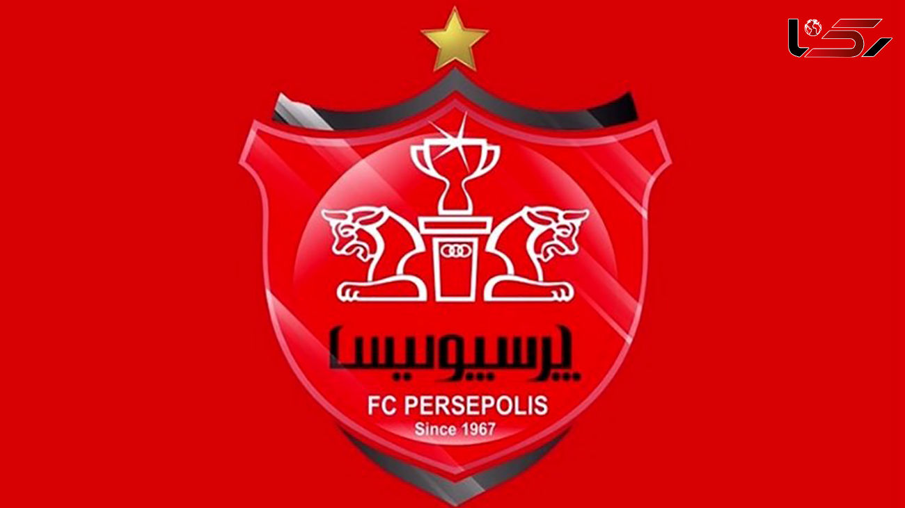 بسته شدن حساب پرسپولیس این بار به دلیل بدهی مالیاتی