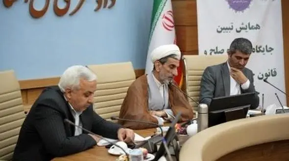 مجتمع دادگاه صلح به اصفهان می رسد