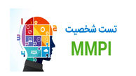 تست mmpi چیست؟ + فیلم 