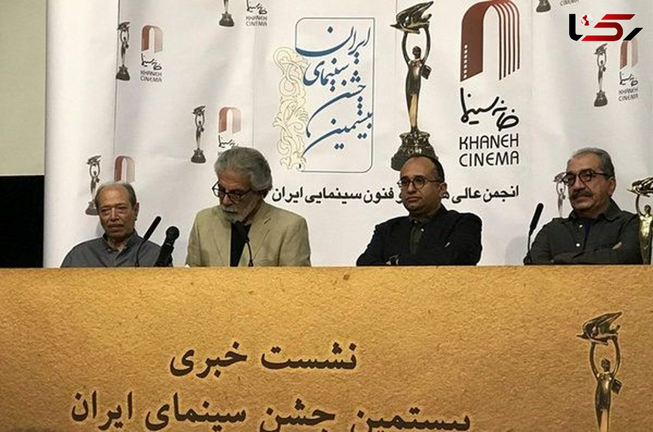 علی نصیریان از لغو جشن خانه سینما حمایت کرد!