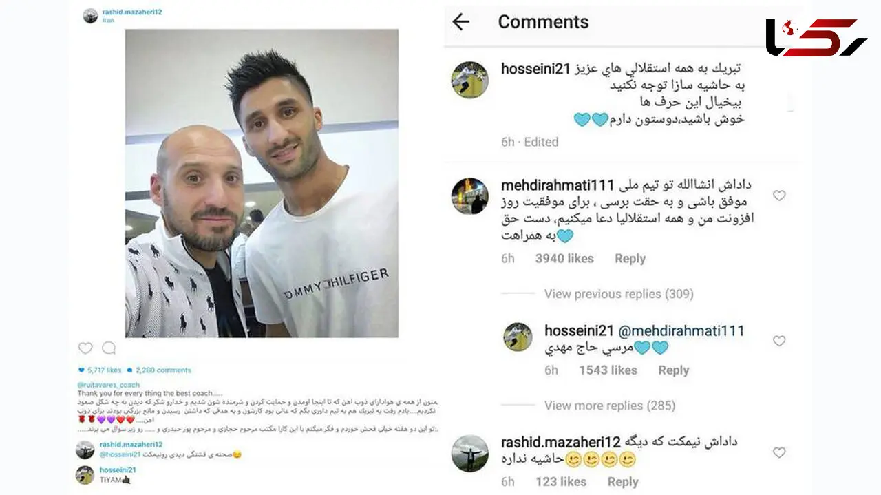 کل‌کل گلرهای استقلال و ذوب آهن در اینستاگرام