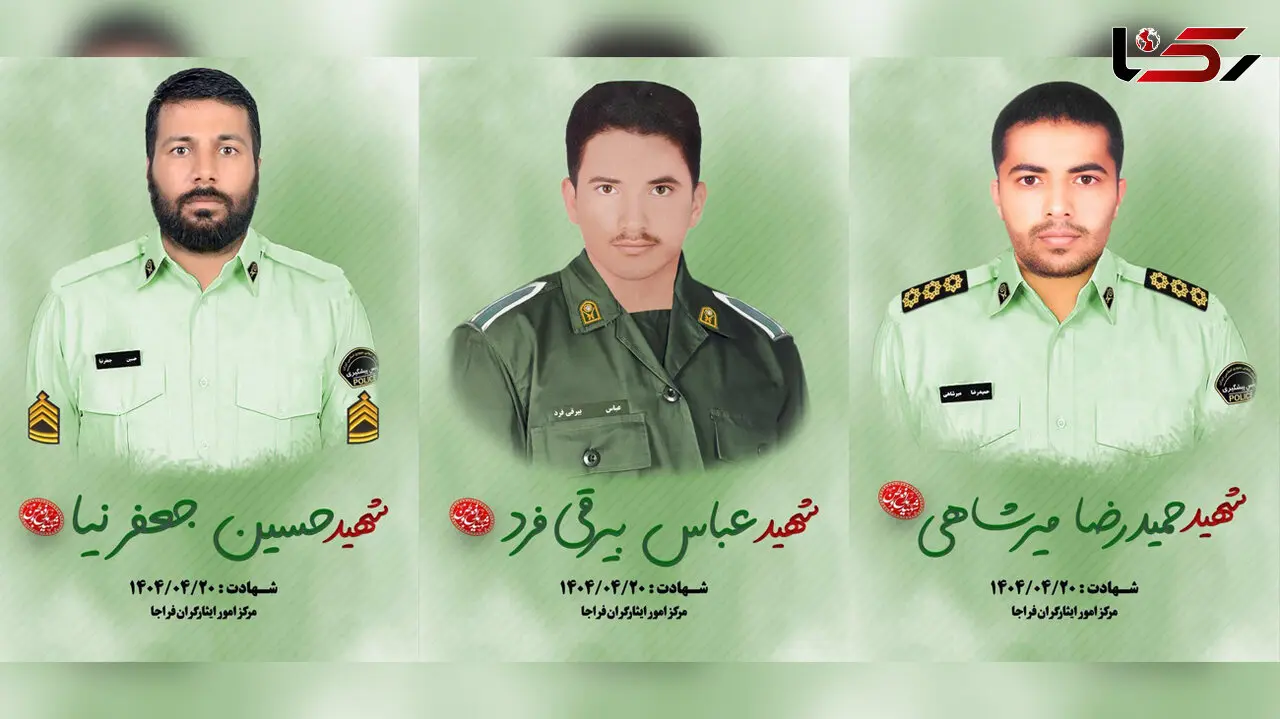 اولین عکس از ماموران شهید پلیس در چابهار / عصر دیروز رخ داد