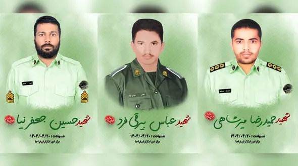 اولین عکس از ماموران شهید پلیس در چابهار / عصر دیروز رخ داد