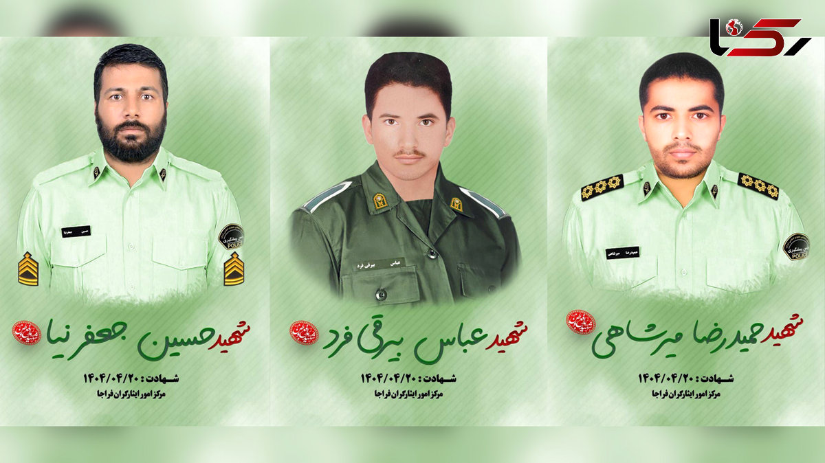 اولین عکس از ماموران شهید پلیس در چابهار / عصر دیروز رخ داد