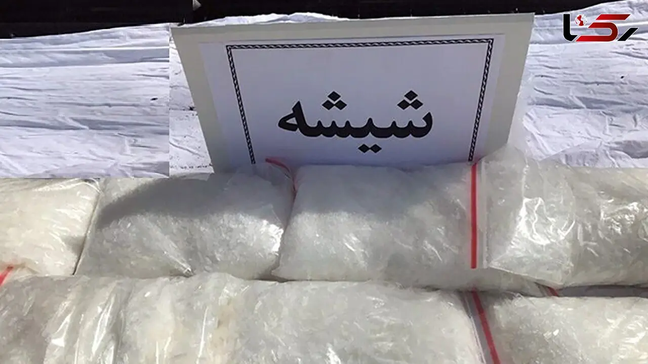 کشف ۴۰۰ کیلو ماده مخدر شیشه در تهران