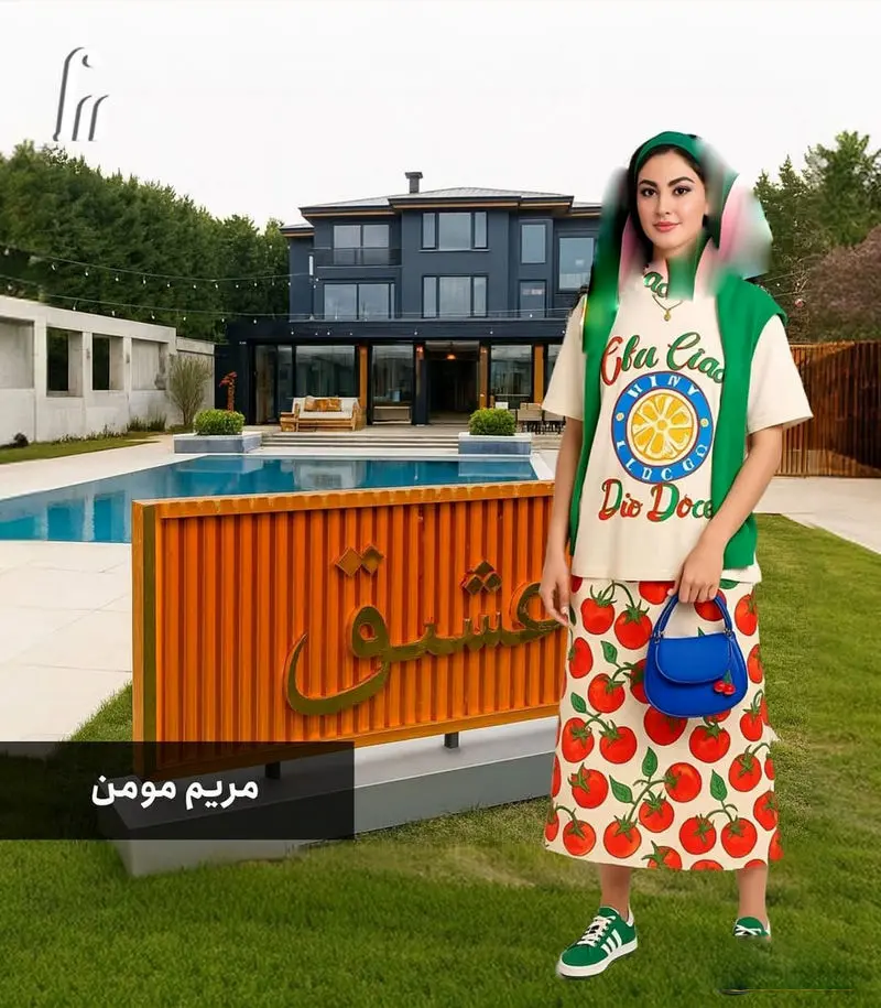 عشق ابدی ایرانی