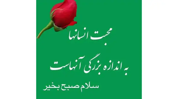 فال ابجد امروز / 27 خرداد + فیلم