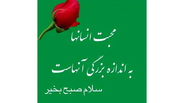 فال ابجد امروز / 27 خرداد + فیلم