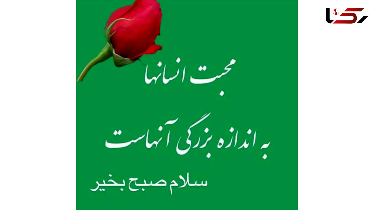 فال ابجد امروز / 27 خرداد + فیلم